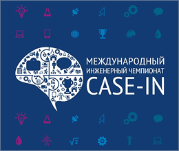    CASE-IN