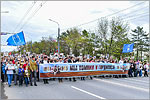 Events dedicated to the Victory Day.     [201 Kb]