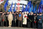 Rally in honor of the 75th anniversary of the victory in the Battle of Stalingrad.     [176 Kb]