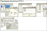    « Aluminium-0.1».     [58 Kb]