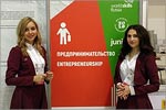 II National University Championship “Young Professionals (WorldSkills Russia)”.     [119 Kb]