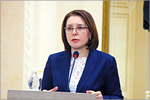 International Forum “Orenburg region — the heart of Eurasia”.     [131 Kb]