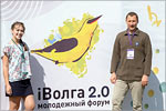 The grant competition at the “iVolga2.0” Youth Volga Federal District Forum.     [138 Kb]