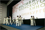 Orenburg welcomes XVIIFestival of Japanese Films.     [149 Kb]