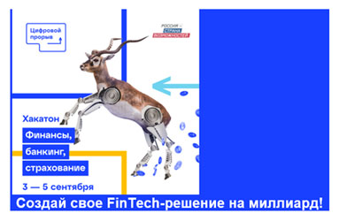 FinTech        « ».     [66 Kb]